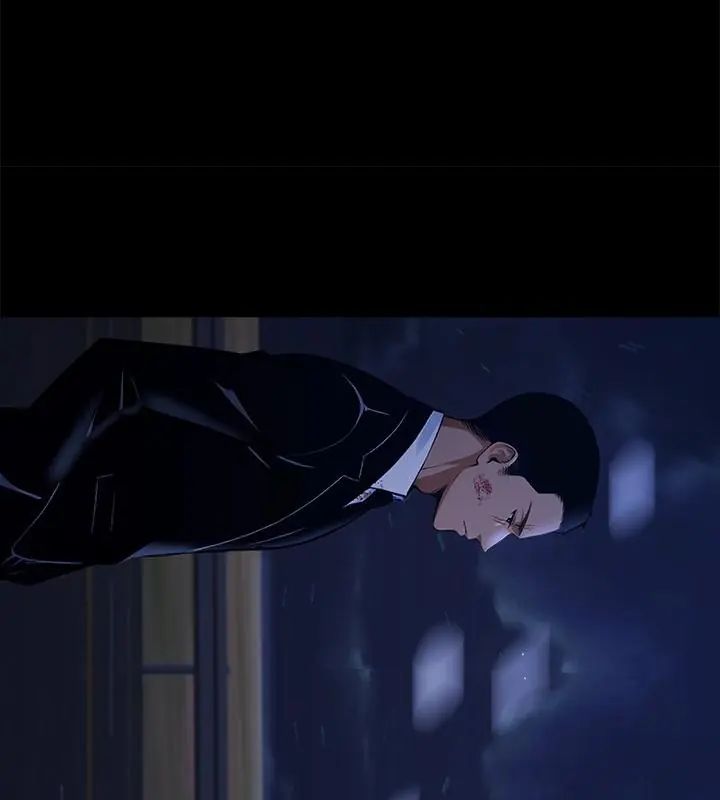 黑道X上班族第61話