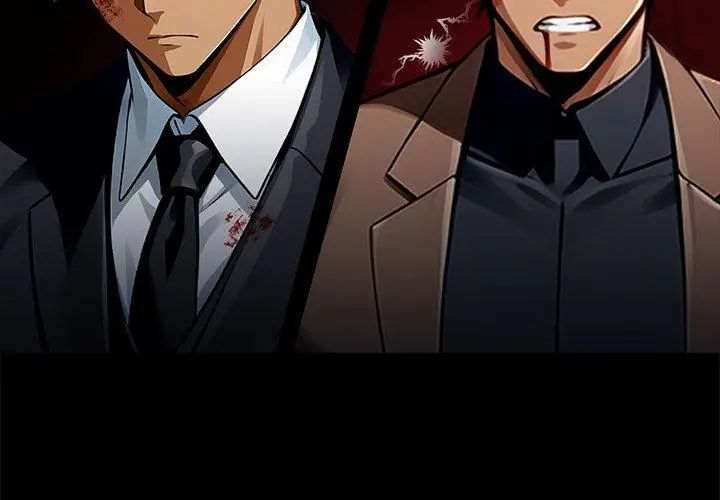 黑道X上班族第61話