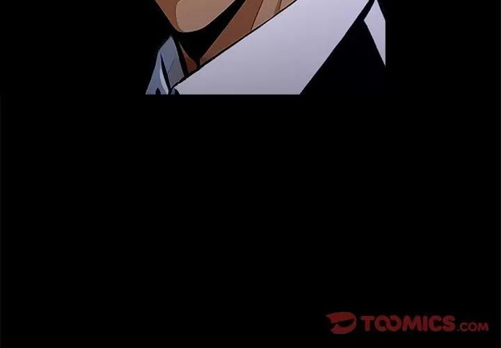 黑道X上班族第61話