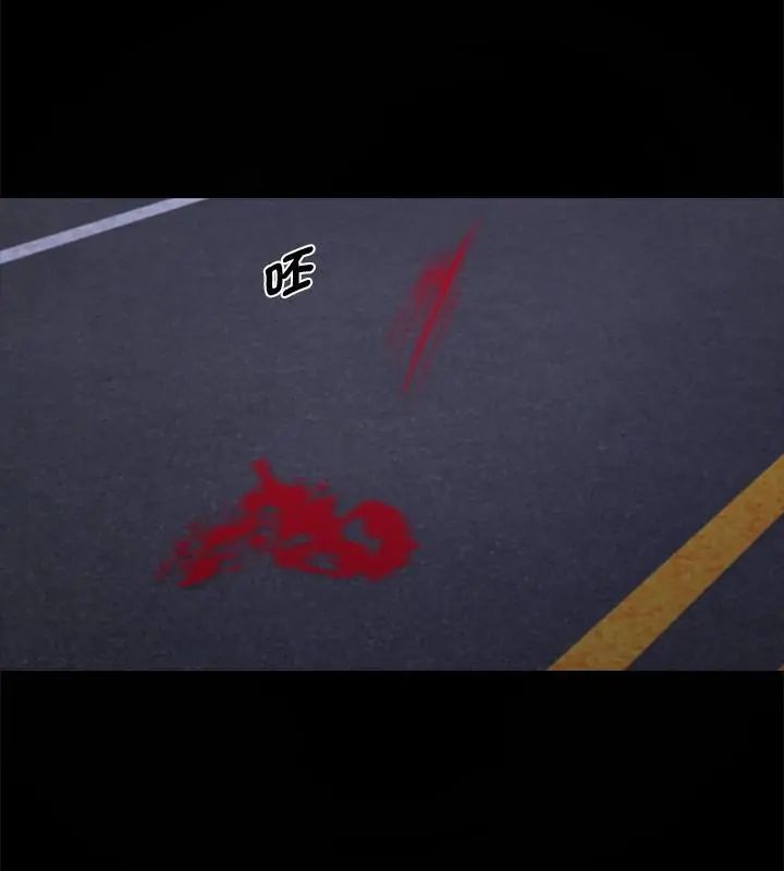 黑道X上班族第61話