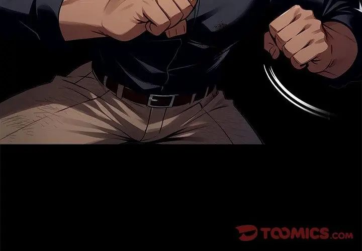 黑道X上班族第61話