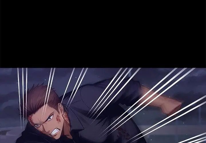 黑道X上班族第61話