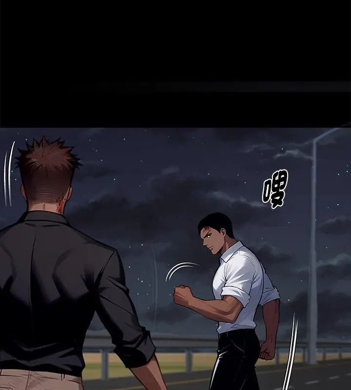 黑道X上班族第61話