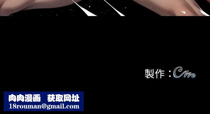 黑道X上班族第61話
