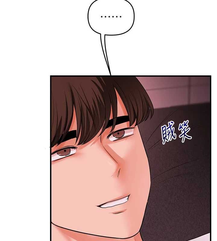 玩转学姊第111話-開房多P爭「棒」戰