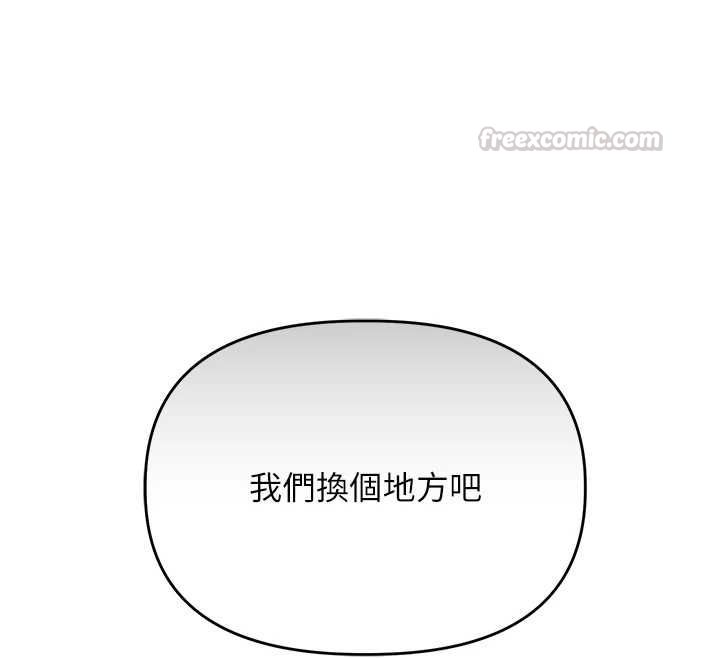 玩转学姊第111話-開房多P爭「棒」戰