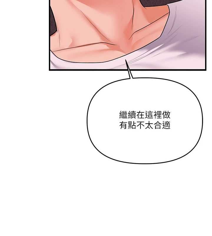 玩转学姊第111話-開房多P爭「棒」戰
