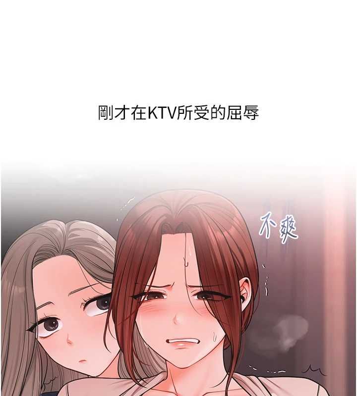 玩转学姊第111話-開房多P爭「棒」戰