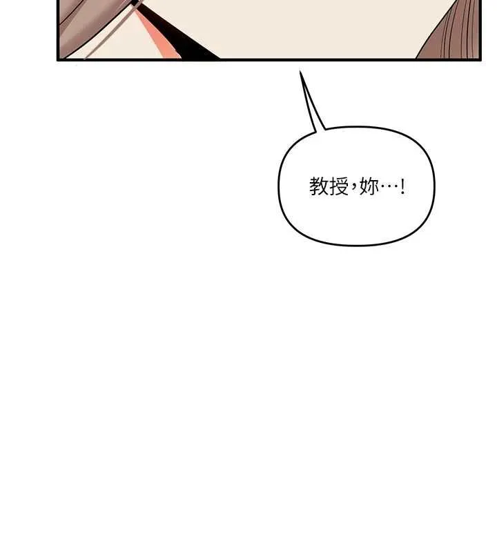 玩轉學姊第111話-開房多P爭「棒」戰
