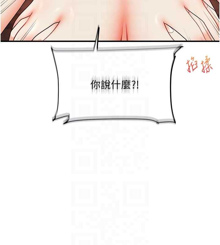 玩转学姊第111話-開房多P爭「棒」戰