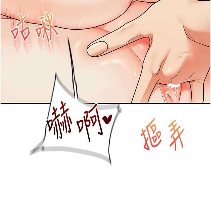 玩转学姊第111話-開房多P爭「棒」戰