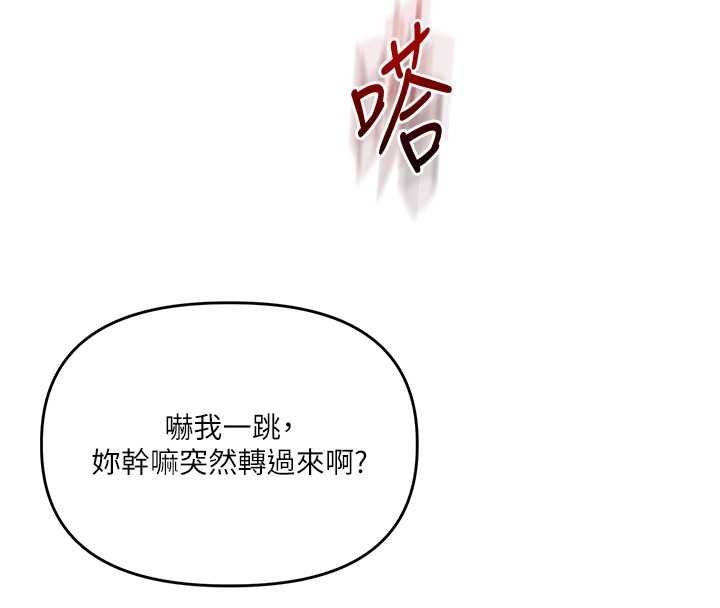 玩转学姊第111話-開房多P爭「棒」戰