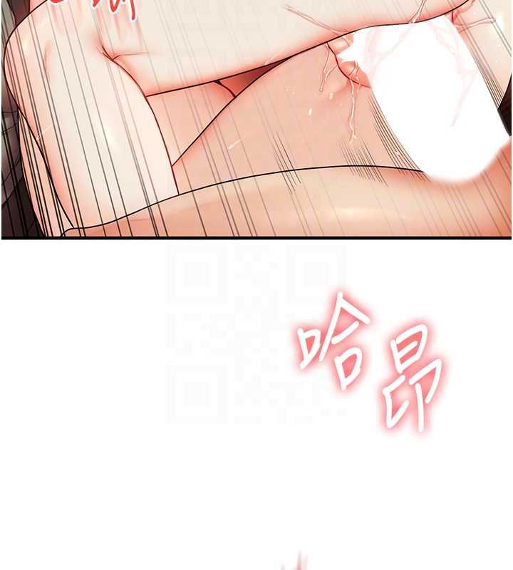 玩转学姊第111話-開房多P爭「棒」戰