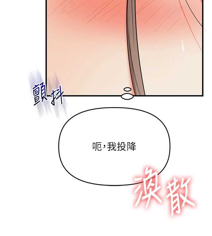 玩转学姊第111話-開房多P爭「棒」戰