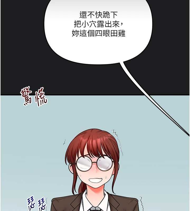 玩转学姊第111話-開房多P爭「棒」戰