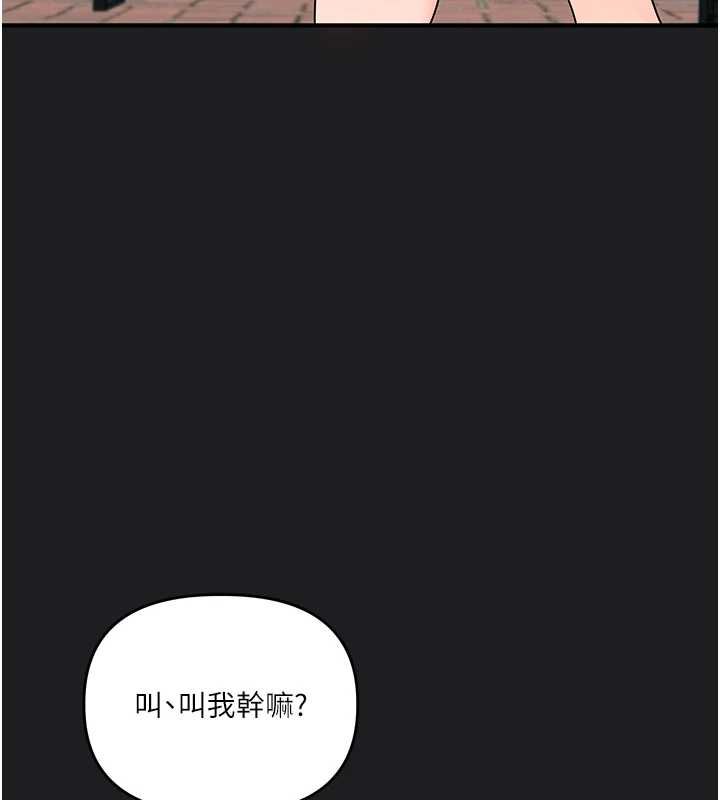 玩转学姊第111話-開房多P爭「棒」戰