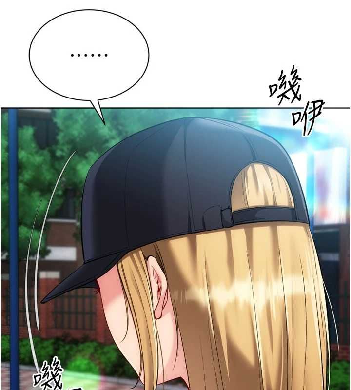 Setup!排球少女第99話-找個地方促膝長談