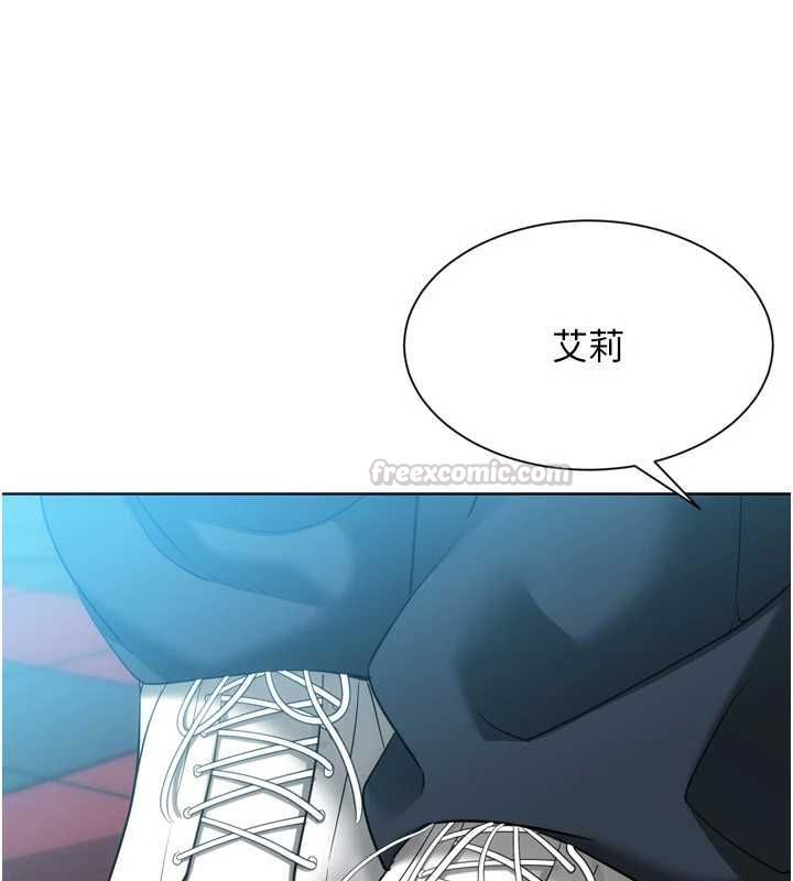 Setup!排球少女第99話-找個地方促膝長談