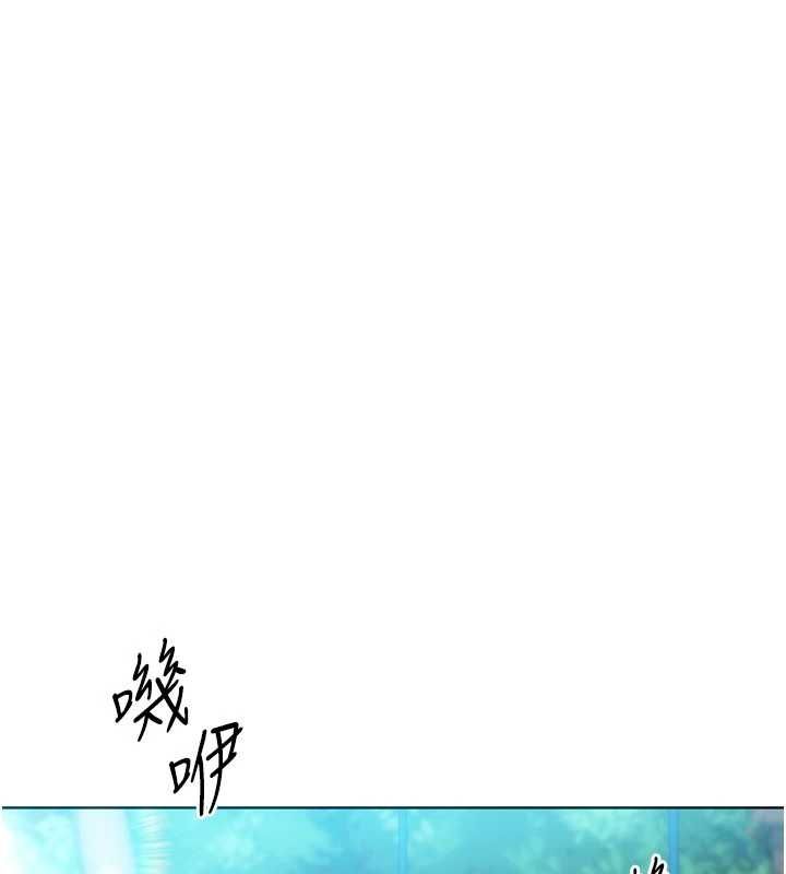 Setup!排球少女第99話-找個地方促膝長談