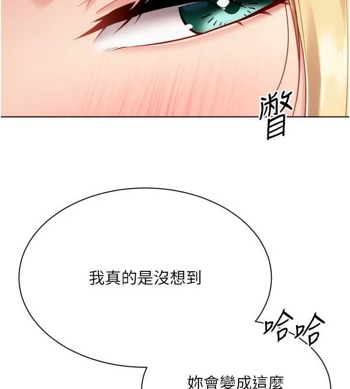 Setup!排球少女第99話-找個地方促膝長談