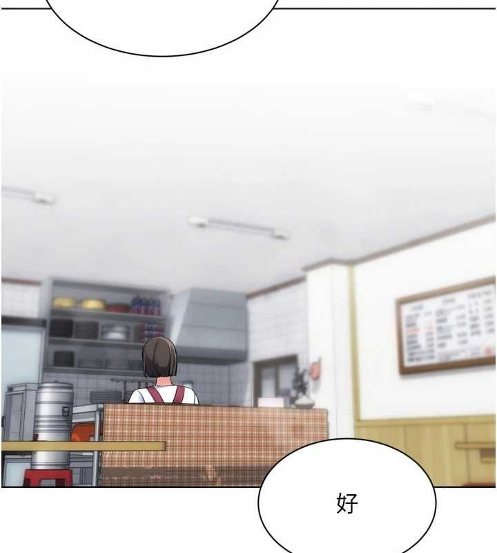 Setup!排球少女第99話-找個地方促膝長談