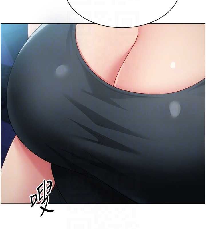Setup!排球少女第99話-找個地方促膝長談