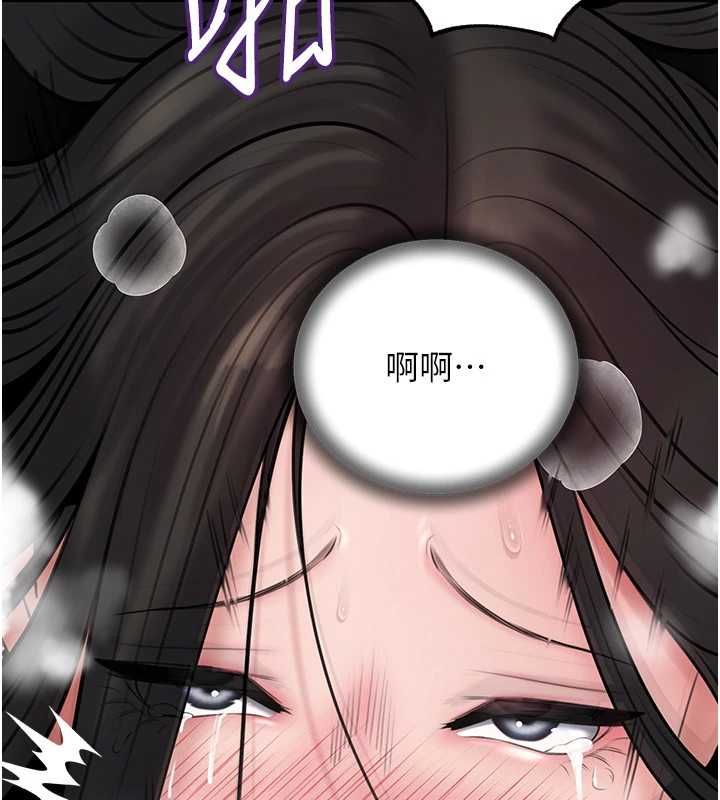 岳母为何那样第105話-享受更加強烈的悖德感