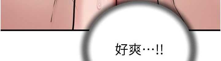 岳母为何那样第105話-享受更加強烈的悖德感