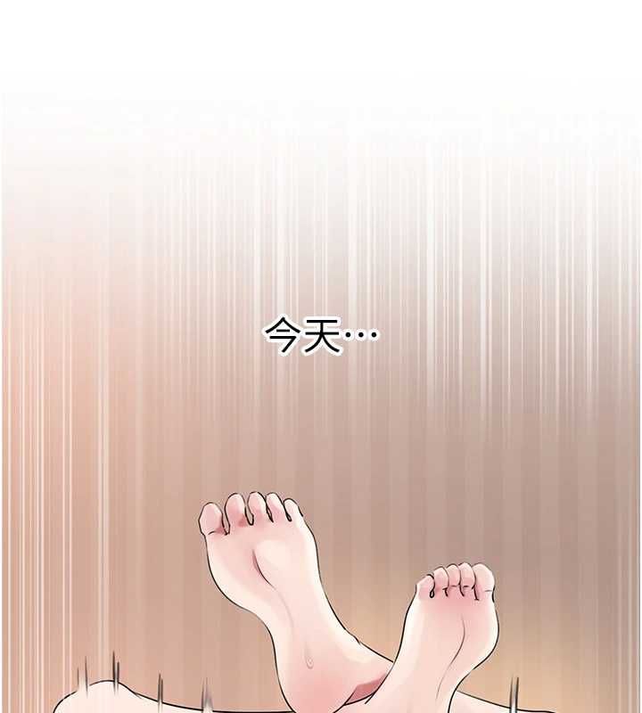 岳母为何那样第105話-享受更加強烈的悖德感
