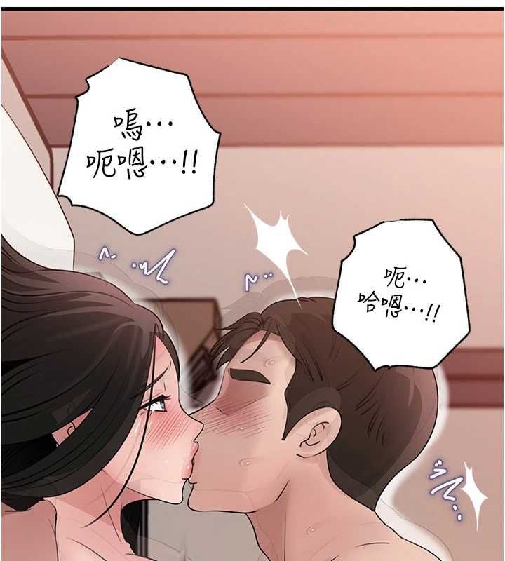 岳母为何那样第105話-享受更加強烈的悖德感