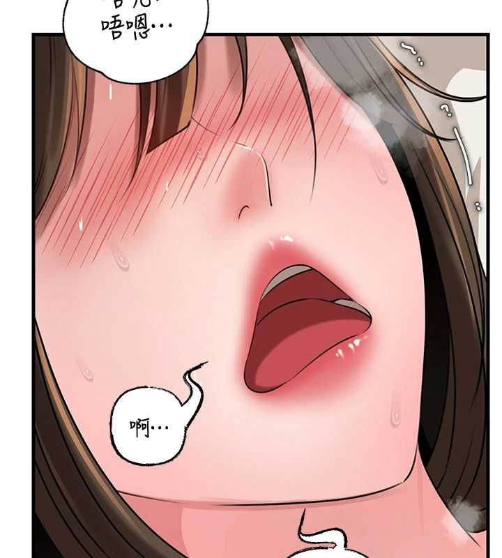 岳母为何那样第105話-享受更加強烈的悖德感