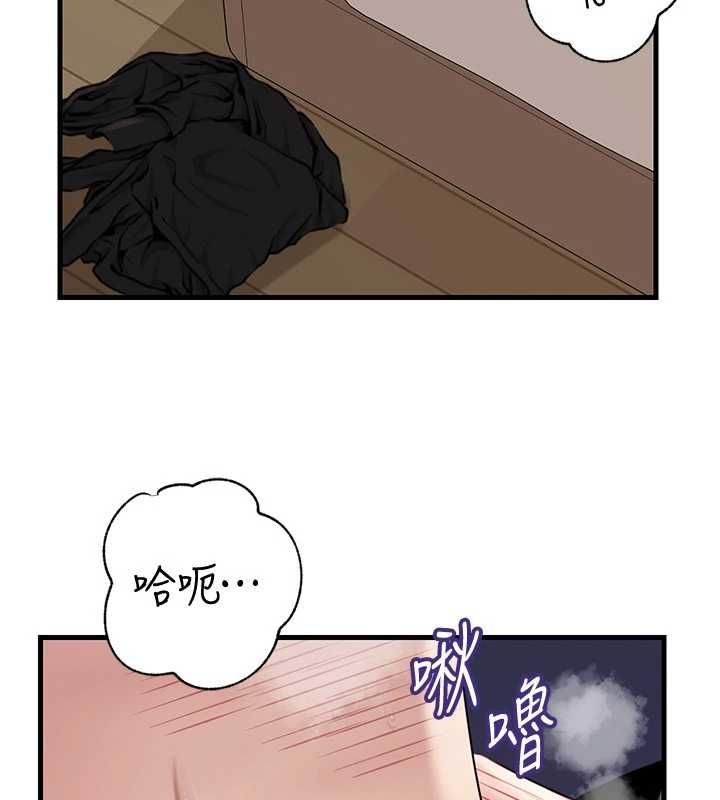 岳母为何那样第105話-享受更加強烈的悖德感
