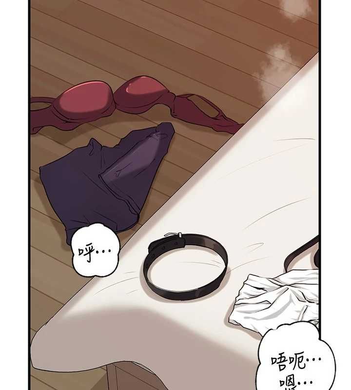 岳母为何那样第105話-享受更加強烈的悖德感