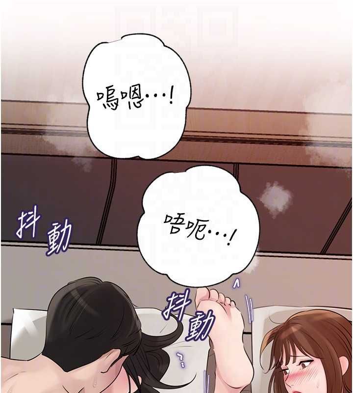 岳母为何那样第105話-享受更加強烈的悖德感