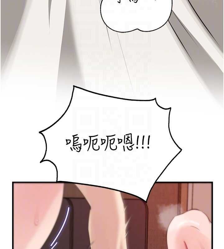 岳母为何那样第105話-享受更加強烈的悖德感