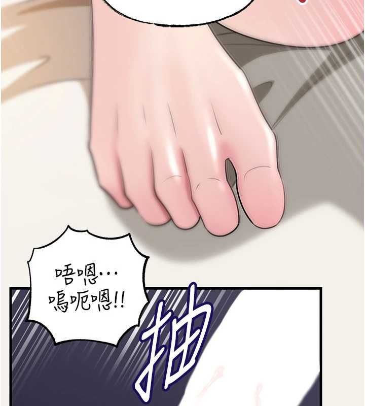 岳母为何那样第105話-享受更加強烈的悖德感