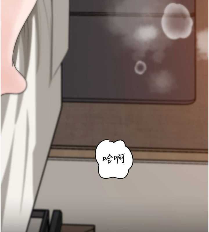 岳母为何那样第105話-享受更加強烈的悖德感