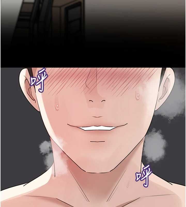 岳母为何那样第105話-享受更加強烈的悖德感