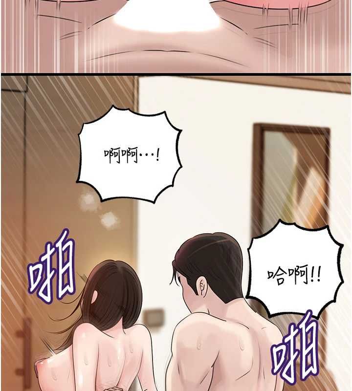 岳母为何那样第105話-享受更加強烈的悖德感