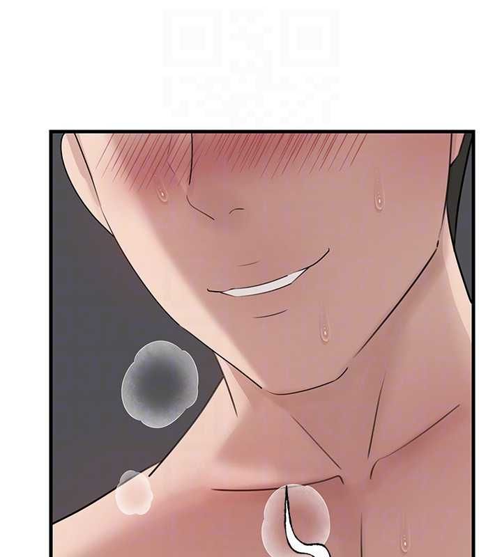 岳母为何那样第105話-享受更加強烈的悖德感