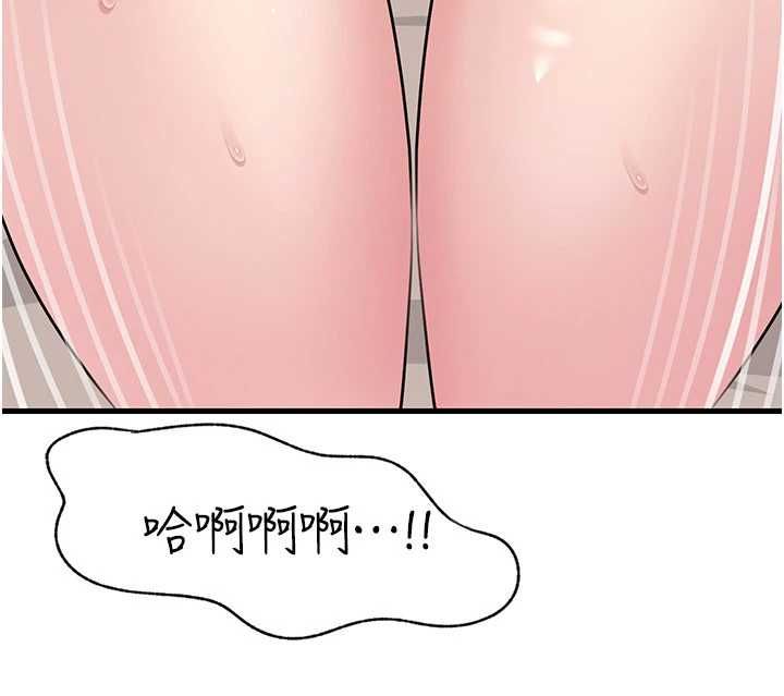 岳母为何那样第105話-享受更加強烈的悖德感