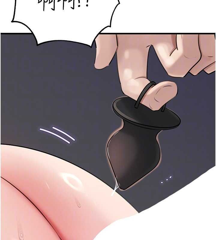 岳母为何那样第105話-享受更加強烈的悖德感