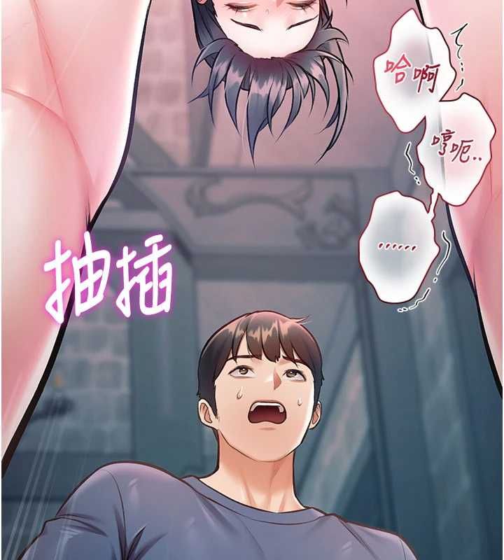 特色新视界第41話-極度敏感的妻子