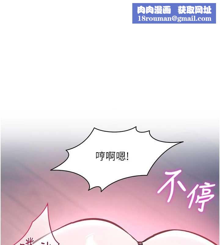 特色新视界第41話-極度敏感的妻子