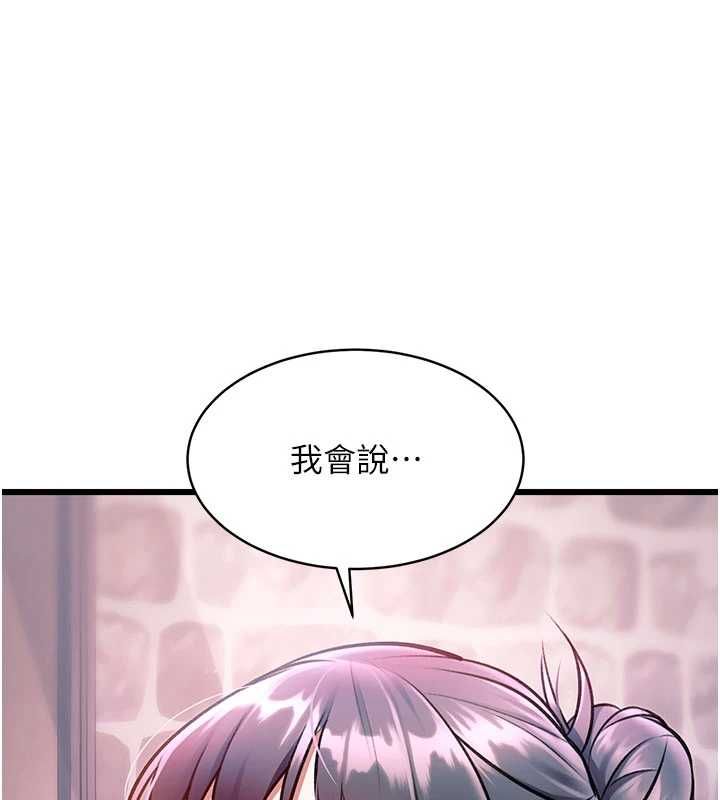 特色新视界第41話-極度敏感的妻子