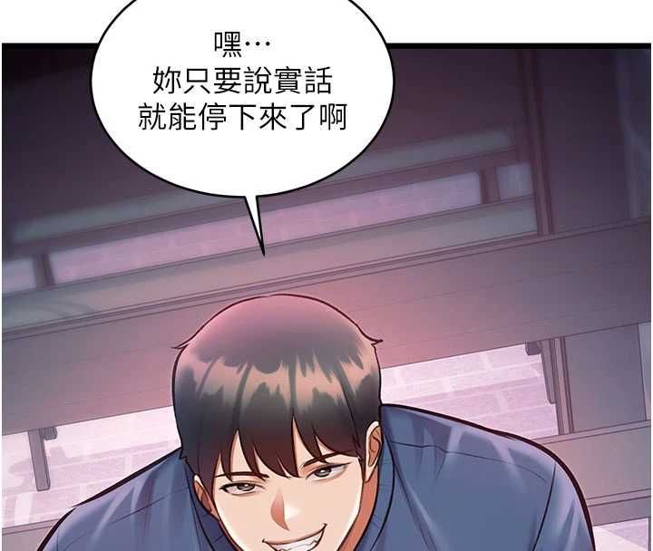 特色新视界第41話-極度敏感的妻子