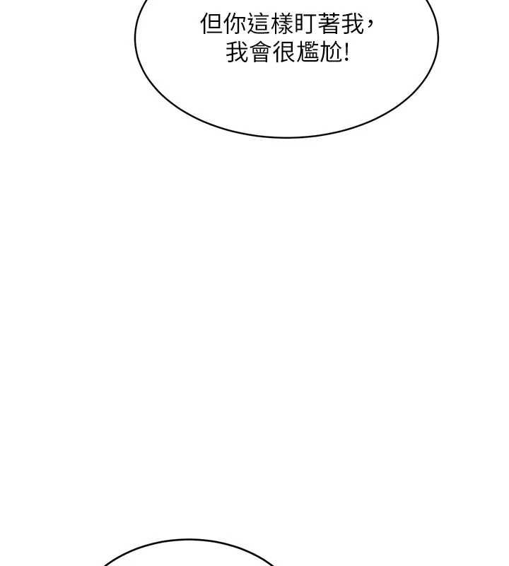 特色新视界第41話-極度敏感的妻子