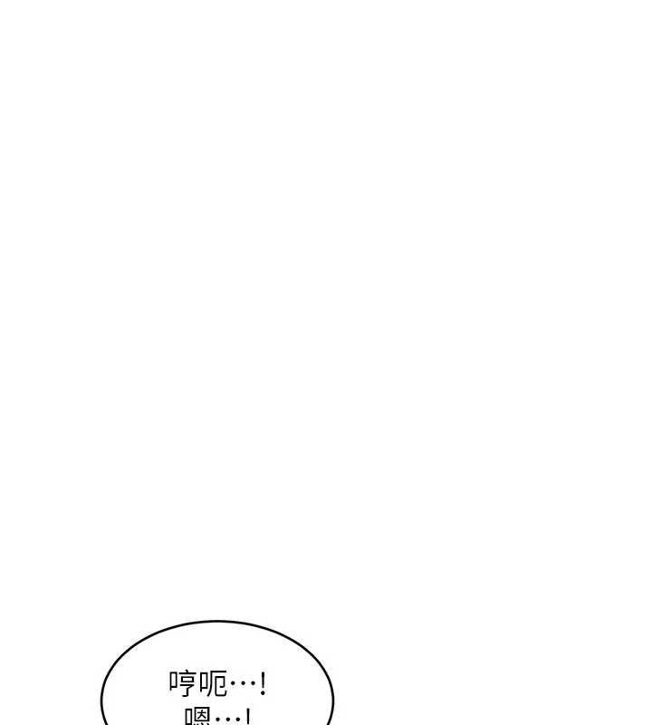 特色新视界第41話-極度敏感的妻子