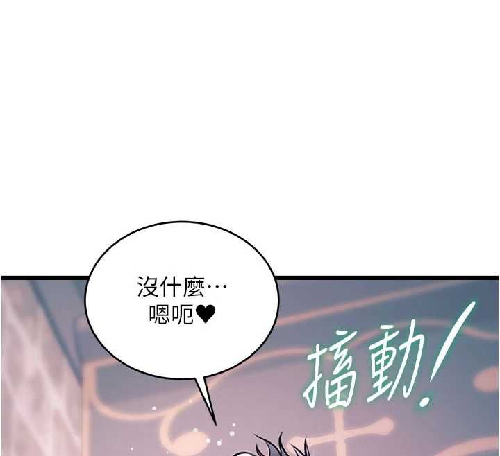 特色新视界第41話-極度敏感的妻子