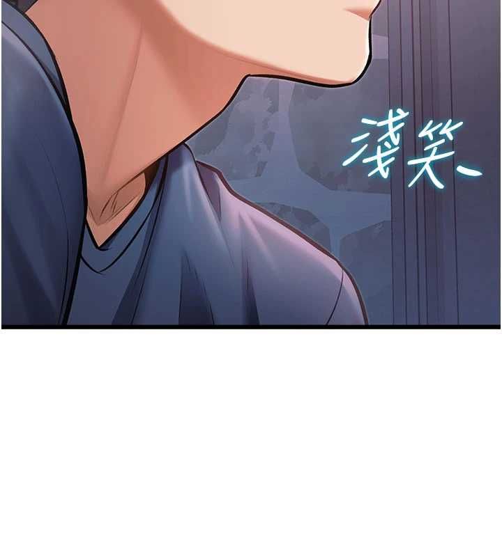 特色新视界第41話-極度敏感的妻子